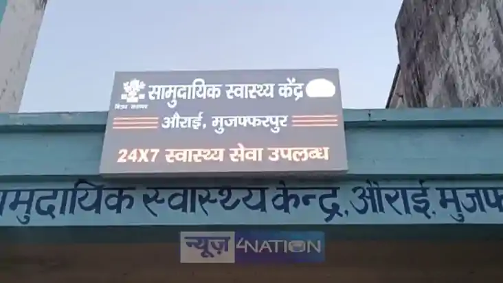  Woman brutally beaten over dispute over children 