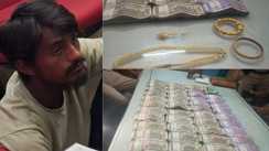 एमपी का बैंक लूटेरा डेहरी स्टेशन से गिरफ्तार, लूट के 20 लाख कैश और जेवरात बरामद  