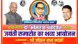 Bihar News : बाबा साहेब की जयंती पर 'हम' की ओर से पटना में भव्य समारोह का होगा आयोजन, केंद्रीय मंत्री जीतन राम मांझी करेंगे उद्घाटन