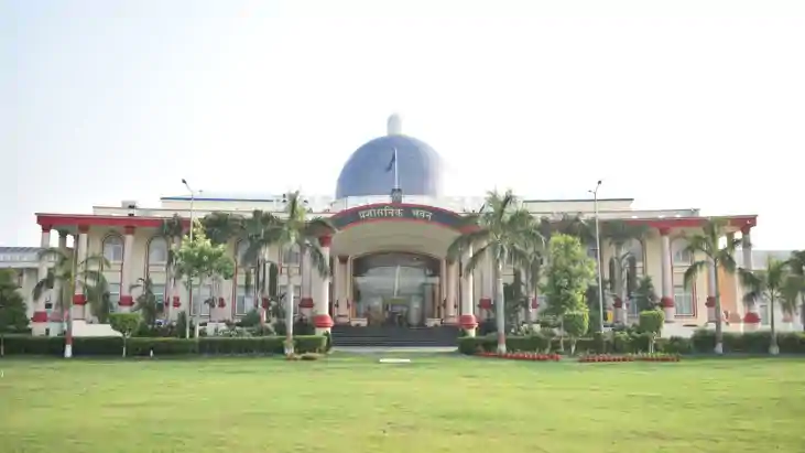 बिहार पुलिस अकादमी 