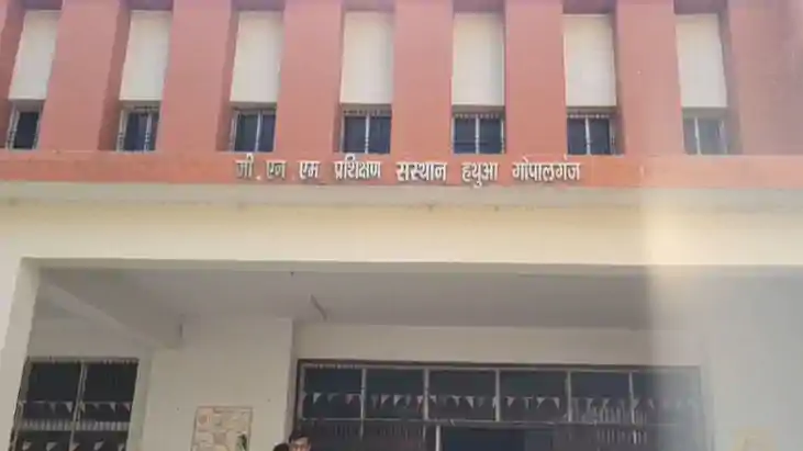 जीएनएम नर्सिंग कॉलेज 