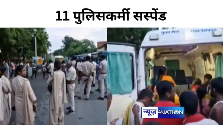 जहानाबाद के वाणावर में हुए हादसे पर बड़ा एक्शन, बराबर थानाध्