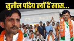 ब्रह्मेश्वर मुखिया की हत्या में नाम, मुख्तार अंसारी को मारने की सुपारी, पत्रकार को हत्या की धमकी, AK 47 मामला.... जानिए भाजपा को क्यों पसंद आए 'बाहुबली' सुनील पांडेय