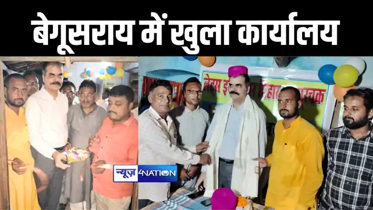 बेगूसराय के मंसूरचक में खुला लेट्स इंस्पायर बिहार का प्रखंडस