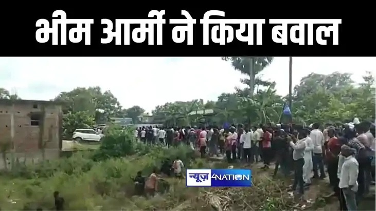 मुजफ्फरपुर में नाबालिग की दुष्कर्म के बाद हत्या को लेकर भीम मुजफ्फरपुर में नाबालिग की दुष्कर्म के बाद हत्या को लेकर भीम