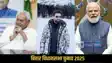 Bihar Election