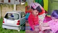 Brother Sister Murder Case