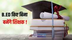 B.Ed News