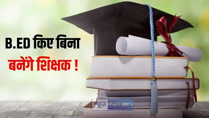 B.Ed News B.Ed News