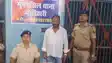 Bihar Crime News : मोतिहारी पुलिस ने 15 हज़ार के इनामी कुख्यात भू माफिया को किया गिरफ्तार, अलग अलग थानों में दर्ज है कई मामले 