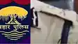  big IPS officer was brutally beaten in Patna 