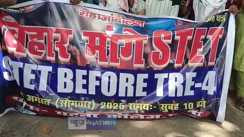  STET candidates 