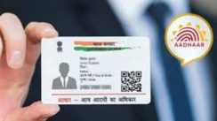 Aadhaar Update