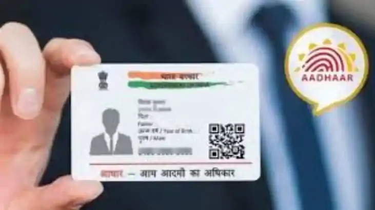 Aadhaar Update Aadhaar Update