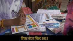 Bihar Voter List