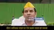  Tej pratap yadav