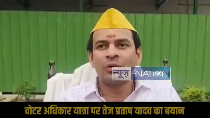  Tej pratap yadav