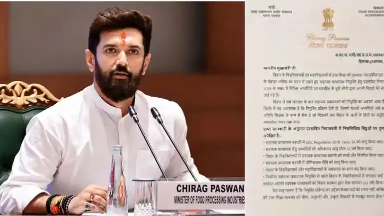 चिराग पासवान ने सहायक प्राध्यापक नियमावली-2026 में संशोधन की उठाई मांग, सीएम सम्राट को पत्र लिख की यह अपील