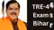 Bihar TRE 4 Notification Released 