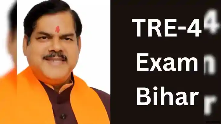 Bihar TRE 4 Notification Released 