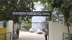 Nawada Murder Case