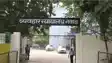 Nawada Murder Case