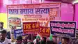 छात्र न्याय सत्याग्रह 