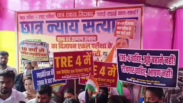 छात्र न्याय सत्याग्रह 