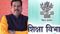 Bihar to End Offline Teacher Applications After September 5