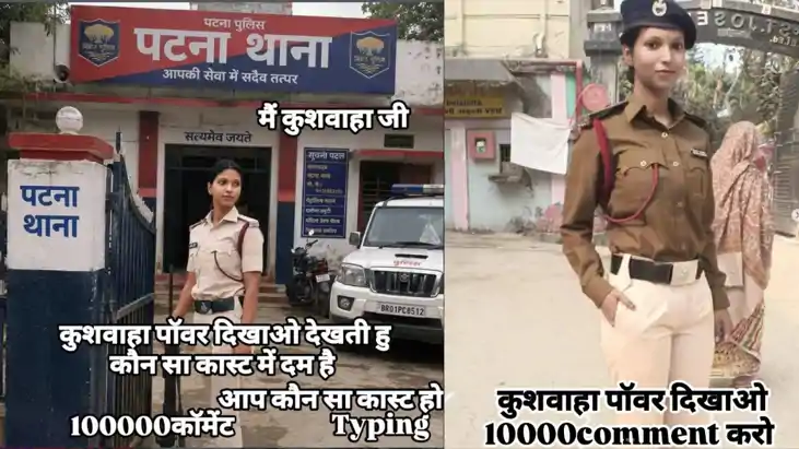 Bihar Police Social Media Row 