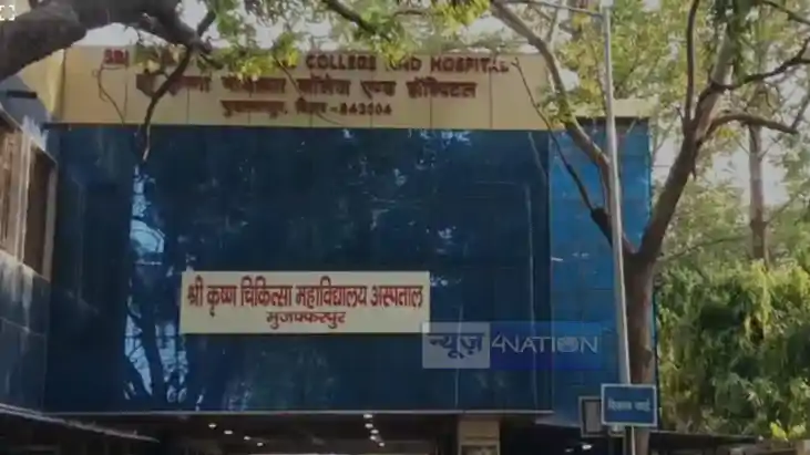 Muzaffarpur Ganja Loaded Gun Found 102 Ambulance 2 Held