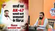 Tejashwi Yadav Targets Samrat Government