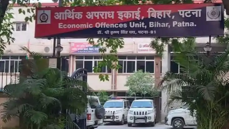 Bihar EOU 