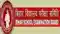 Bihar Board