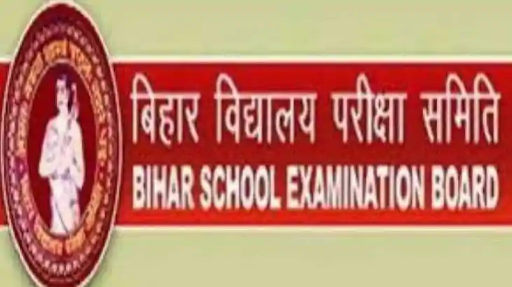 Bihar Board