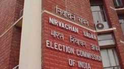 Election News : चुनावी सेवाओं के लिए भारत निर्वाचन आयोग की बड़ी पहल, एकीकृत डिजिटल प्लेटफॉर्म 'ईसीआईनेट' किया लॉन्च