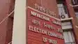 Election News : चुनावी सेवाओं के लिए भारत निर्वाचन आयोग की बड़ी पहल, एकीकृत डिजिटल प्लेटफॉर्म 'ईसीआईनेट' किया लॉन्च