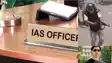 Bihar IAS Transfers