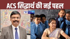 Bihar Teacher News