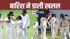 IND VS AUS 3rd Test Match