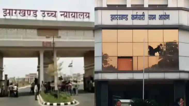 झारखंड हाईकोर्ट ने JSSC CGL 2023 परिणाम पर रोक लगाई, दस्तावे झारखंड हाईकोर्ट ने JSSC CGL 2023 परिणाम पर रोक लगाई, दस्तावे