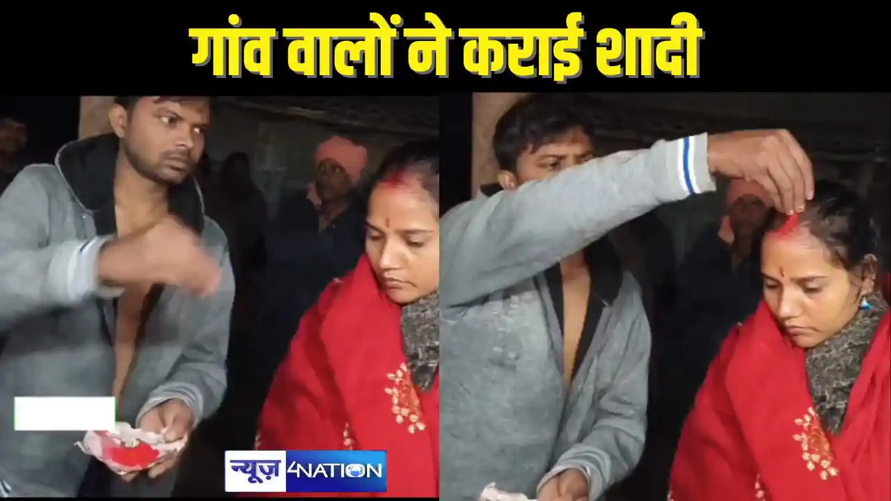 BIHAR NEWS - तीन बच्चों की मां का दो बच्चे के पिता पर आया दि BIHAR NEWS - तीन बच्चों की मां का दो बच्चे के पिता पर आया दि