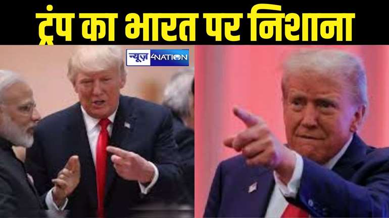 Trump Warn India