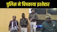 Bihar News : बेगूसराय पुलिस ने की बड़ी कार्रवाई, एससी एसटी मामले में फरार आरोपी के घर चिपकाया इश्तेहार 