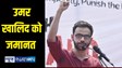 Umar Khalid