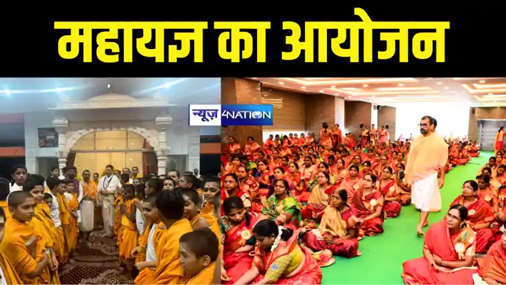 मुंबई में 20-22 दिसंबर तक श्री विद्या कोटी कुमकुमार्चन महायज