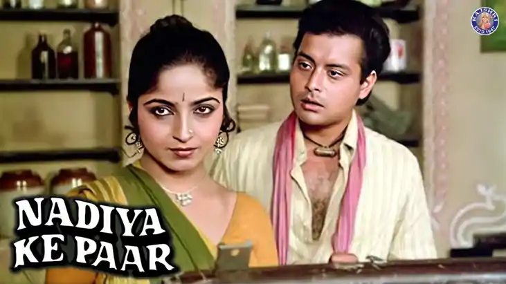 Bihar News : जिस फिल्म ने भोजपुरी सिनेमा को दी पहचान, 43 साल