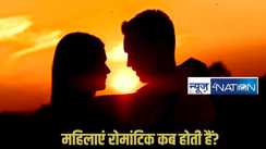  why women need romance