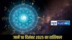 Horoscope 18 December 2025