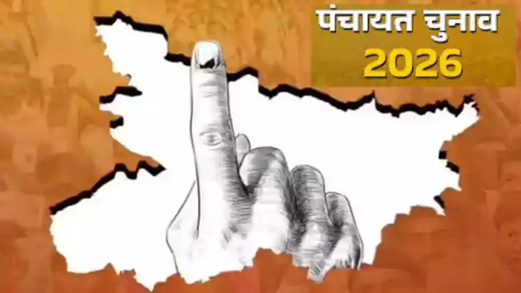 बिहार पंचायत चुनाव 2026 : तारीखों को लेकर राज्य निर्वाचन आयो